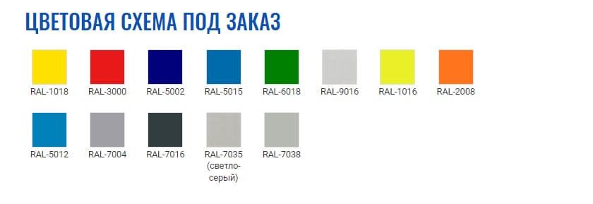 Цвета локеров под заказ от интернет-магазина Stalhaus